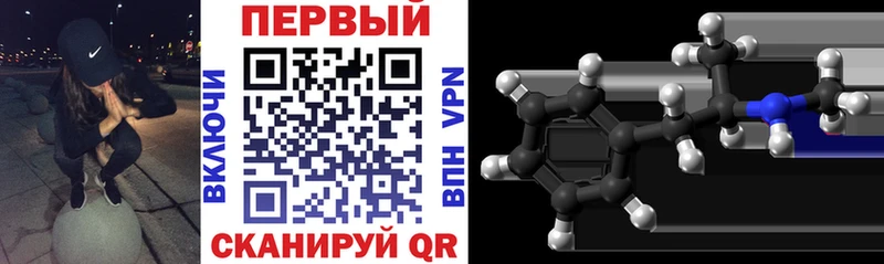 Амфетамин Розовый  Тырныауз 