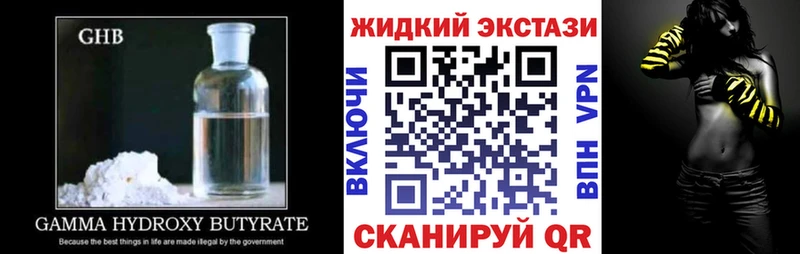 БУТИРАТ вода  omg онион  Тырныауз  где можно купить  