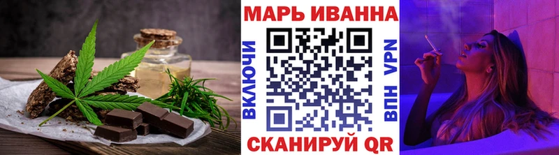 Canna-Cookies конопля  Тырныауз 
