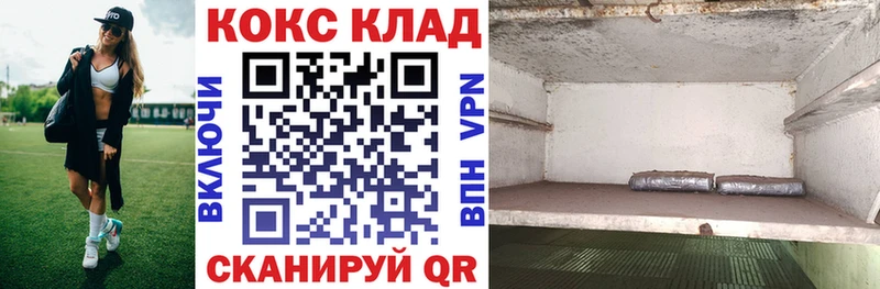 Кокаин Перу  Тырныауз 