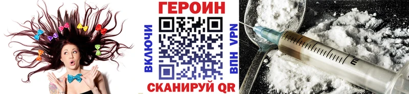 ГЕРОИН гречка  что такое   Тырныауз 