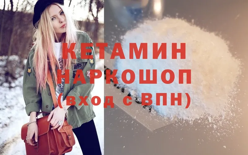 как найти закладки  Тырныауз  Кетамин ketamine 