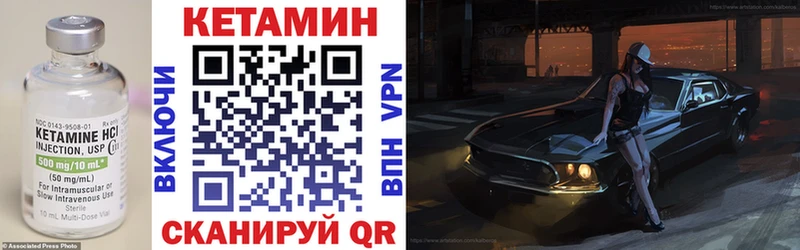 где можно купить наркотик  Тырныауз  КЕТАМИН VHQ 
