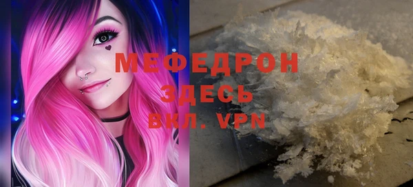 ешки Мегион
