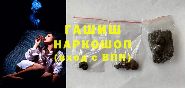 спиды Медногорск