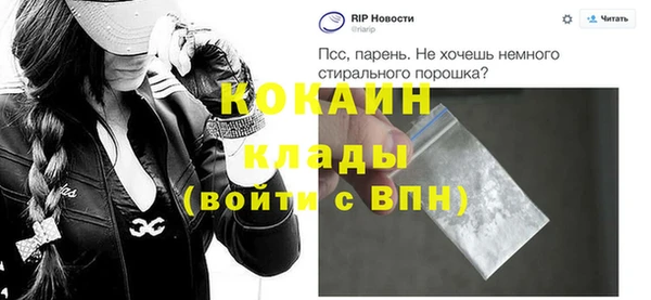 ешки Мегион