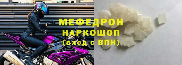 МДПВ Михайлов