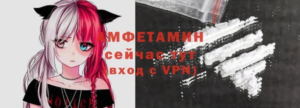 таблы Михайловск