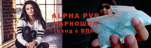 спиды Медногорск