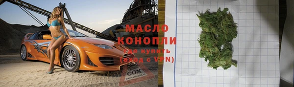 спиды Медногорск