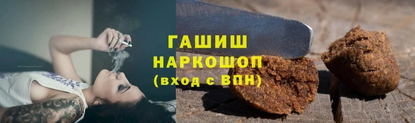 спиды Медногорск