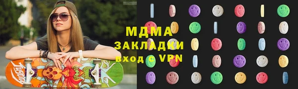 таблы Михайловск