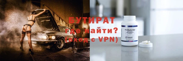 наркотики Медвежьегорск