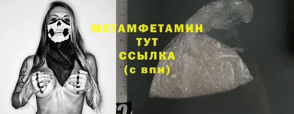 спиды Медногорск
