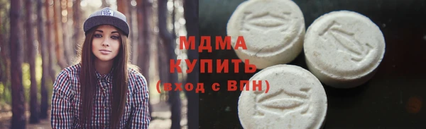 спиды Медногорск