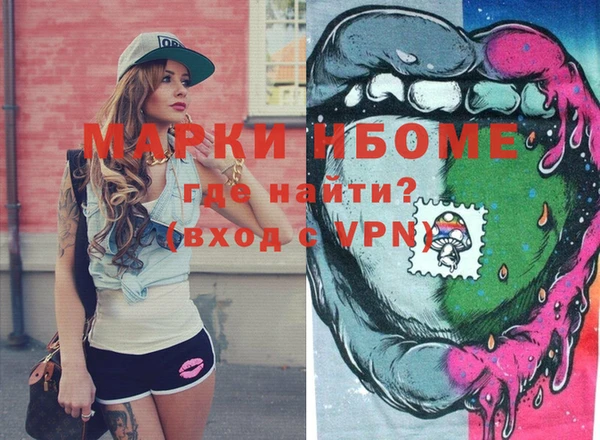 спиды Медногорск