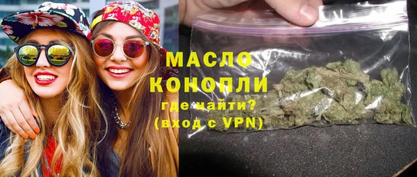 спиды Медногорск