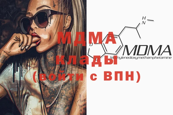 наркотики Медвежьегорск