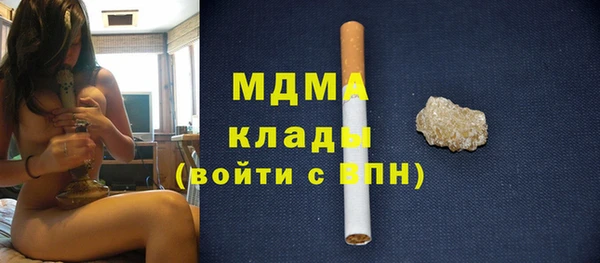 наркотики Медвежьегорск