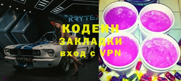 мяу мяу мука Михайловка