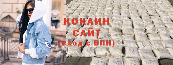 таблы Михайловск