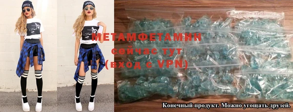 таблы Михайловск