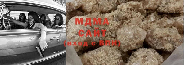 спиды Медногорск