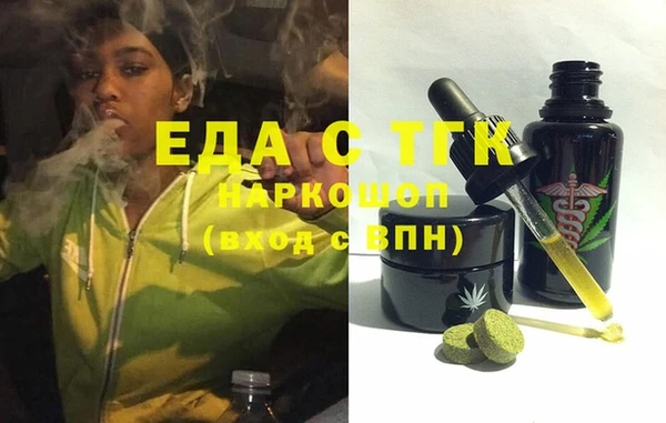 ешки Мегион