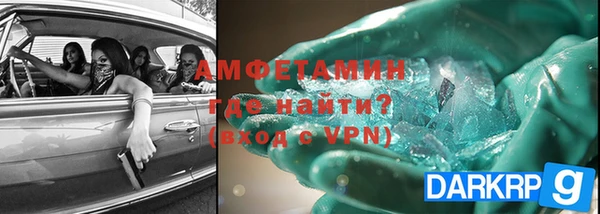 спиды Медногорск