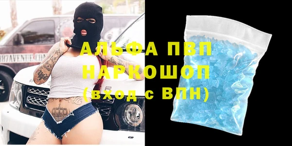 таблы Михайловск
