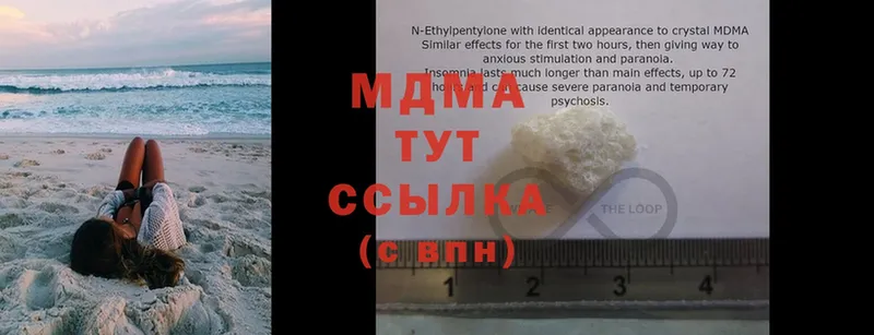 omg как зайти  Тырныауз  MDMA crystal  купить закладку 