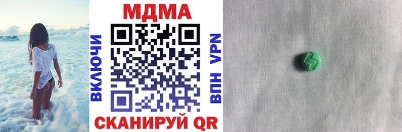 купить закладку  Тырныауз  гидра tor  MDMA кристаллы 