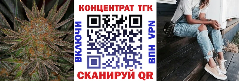Дистиллят ТГК жижа  Тырныауз 